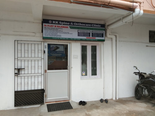 Clinic-Entrance