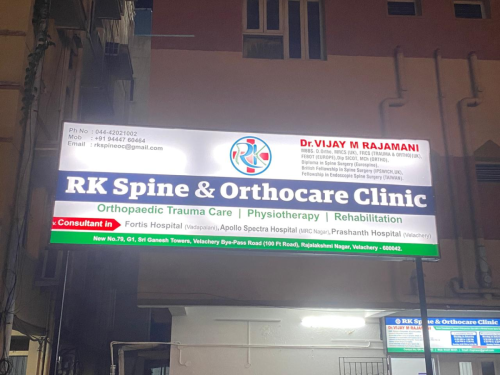 Clinic at Night